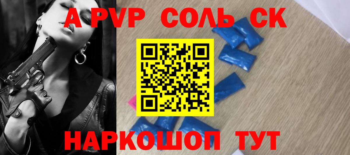 Alfa_PVP СК КРИС Чапаевск