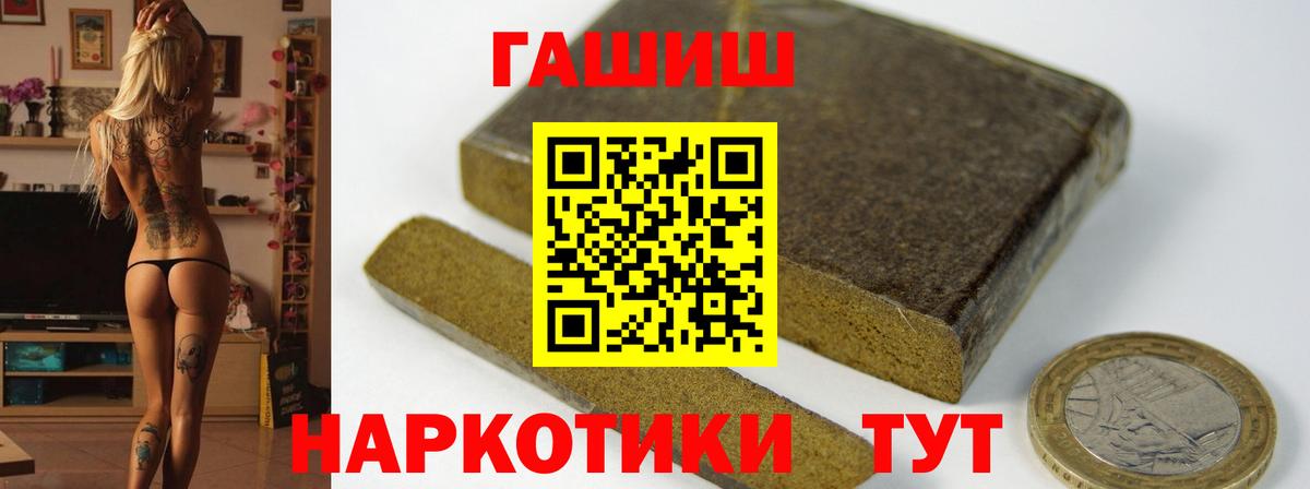 ГАШИШ гарик Чапаевск