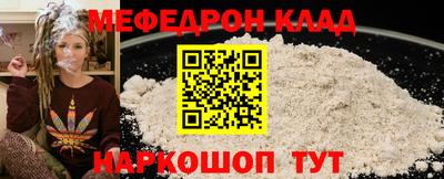 наркотики Малгобек