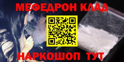 наркотики Малгобек
