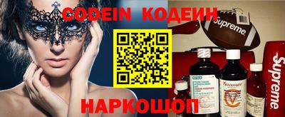 наркотики Малгобек