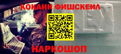 MESCALINE Мариинск