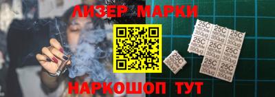 MESCALINE Мариинск
