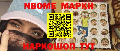 наркотики Малгобек