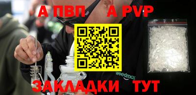 MESCALINE Мариинск