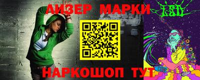 наркотики Малгобек