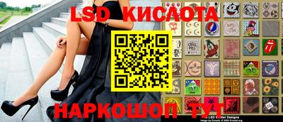 MESCALINE Мариинск