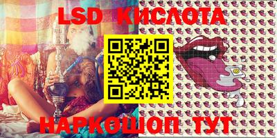 MESCALINE Мариинск