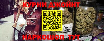 наркотики Малгобек
