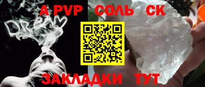 наркотики Малгобек
