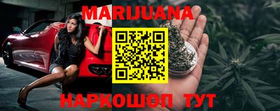 наркотики Малгобек