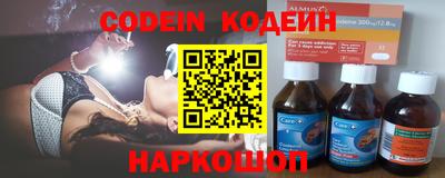 MESCALINE Мариинск