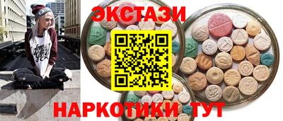 наркотики Малгобек