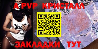 MESCALINE Мариинск