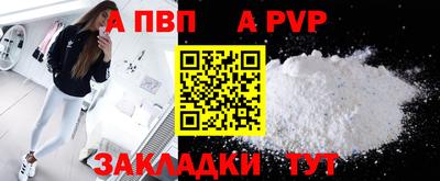 наркотики Малгобек