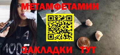 MESCALINE Мариинск