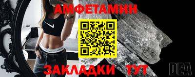 MESCALINE Мариинск