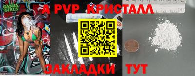 MESCALINE Мариинск