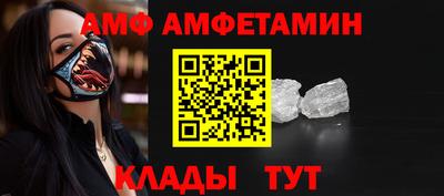 MESCALINE Мариинск