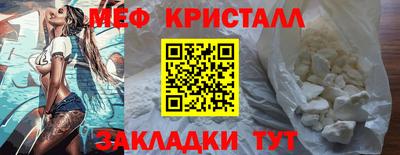 наркотики Малгобек