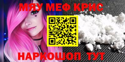 наркотики Малгобек