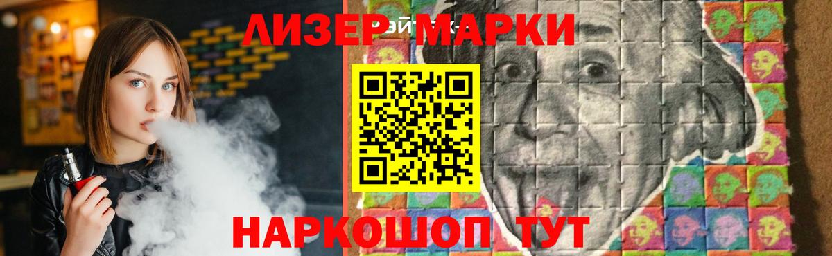 Лсд 25 экстази ecstasy  ЛСД экстази  Чапаевск  Вход с VPN  ЛСД экстази ecstasy 