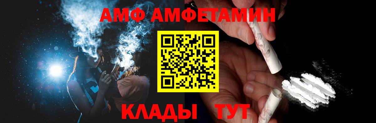 Метамфетамин витя  Вход с VPN  Чапаевск 