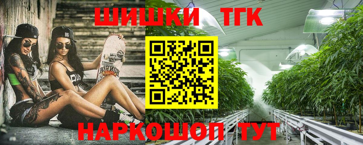 Марихуана план Чапаевск