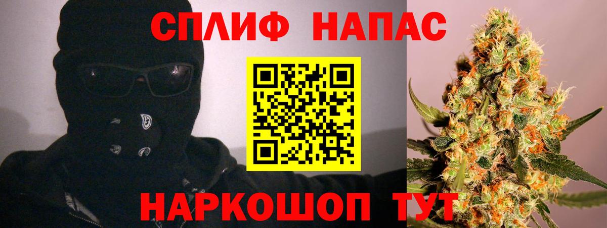 Марихуана LSD WEED  Вход с VPN  Каннабис Bruce Banner  Чапаевск  Конопля LSD WEED 